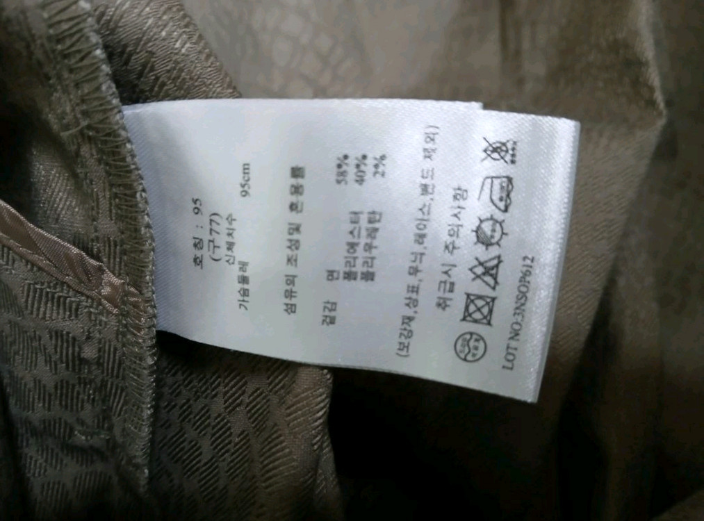 지스튜디오 자카드 원피스(77) ㅡ새상품 이미지