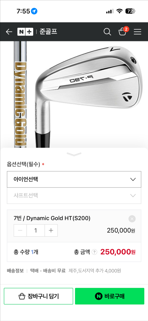 미사용) 테일러메이드p790 7번 낱개 아이언 가방포함 골프채 이미지