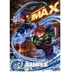 귀멸의칼날 무한성 아이맥스 일러스트 카드 cgv 굿즈 특전 이미지