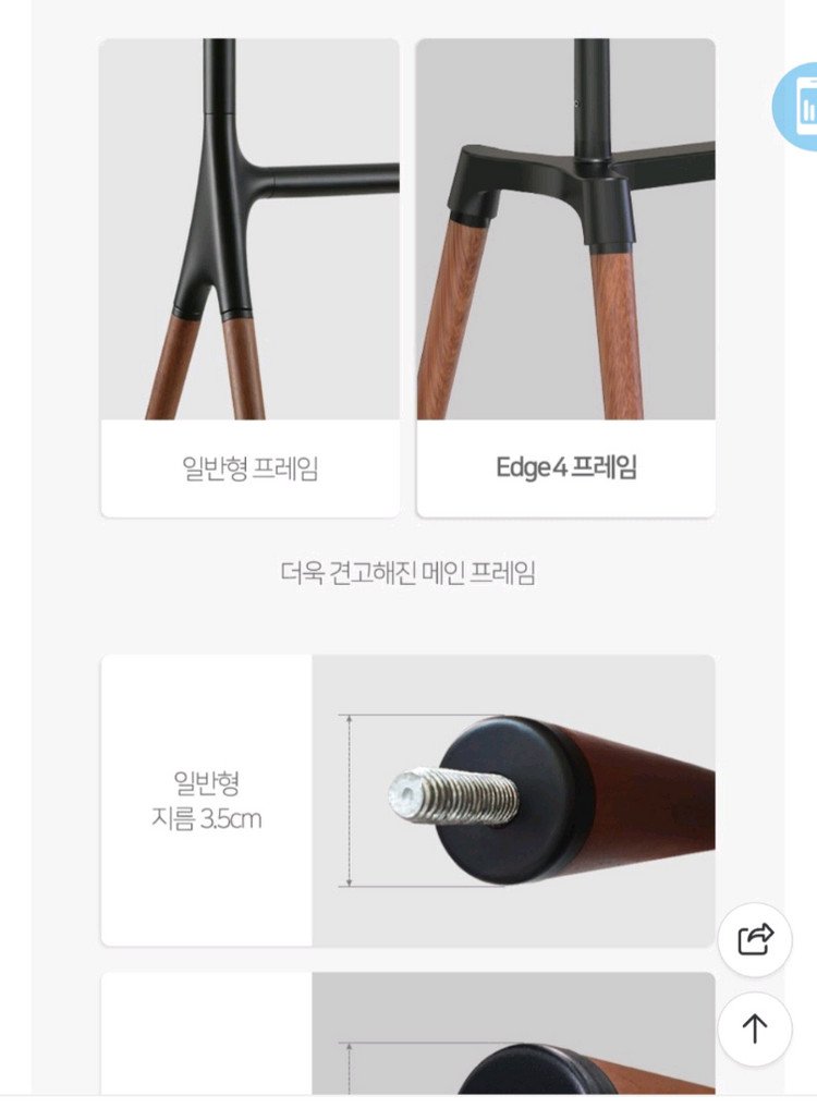 필립스 4K UHD LED TV • 178cm(71인치) • 스마트 TV+엣지월 Edge4 이젤받침대 이미지