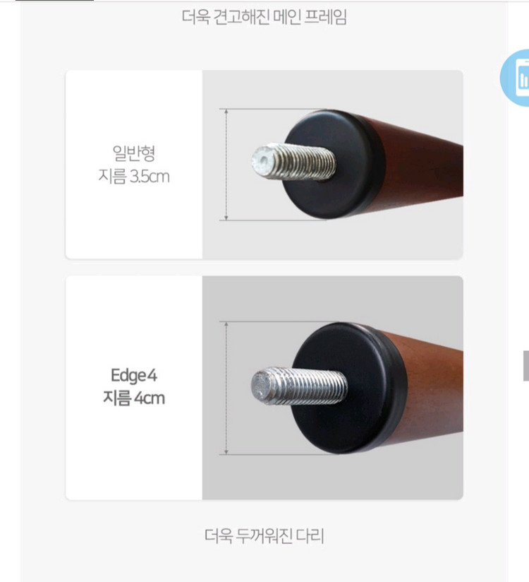필립스 4K UHD LED TV • 178cm(71인치) • 스마트 TV+엣지월 Edge4 이젤받침대 이미지