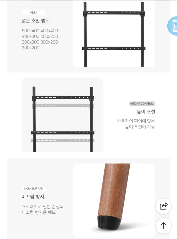 필립스 4K UHD LED TV • 178cm(71인치) • 스마트 TV+엣지월 Edge4 이젤받침대 이미지