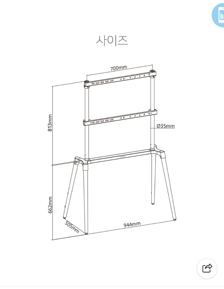 필립스 4K UHD LED TV • 178cm(71인치) • 스마트 TV+엣지월 Edge4 이젤받침대 이미지