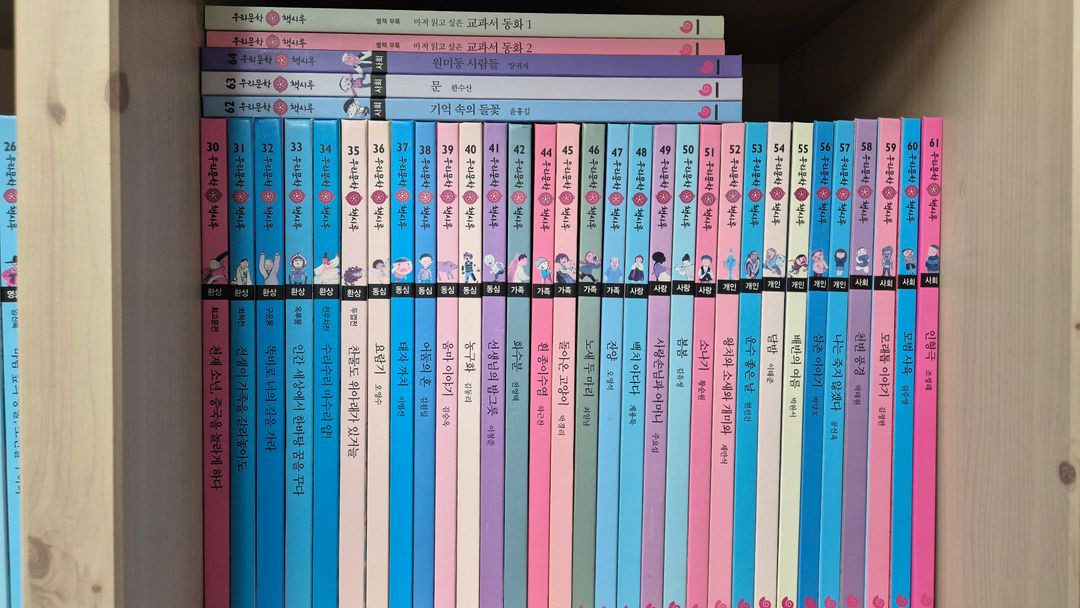 그레이트북스 우리문학 책시루 전집 65권[택포] 이미지