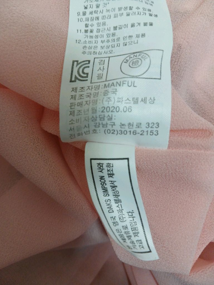 닥스 키즈 여아 분홍색 플라워 롱 원피스 프릴 장식 사이즈 140(11y 이미지