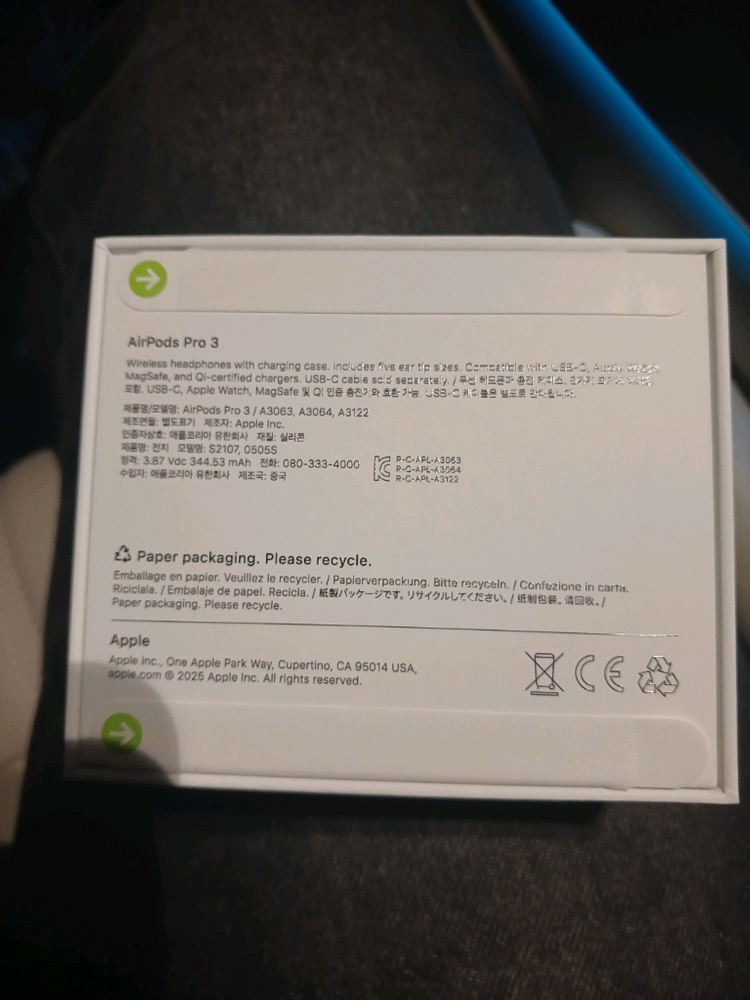 에어팟프로3 미개봉 판매합니다. 이미지