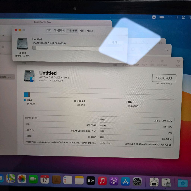 배터리3회/S급/풀포트 맥북프로 15인치 2015 고급형 (i7/16G/512G/R9) 이미지