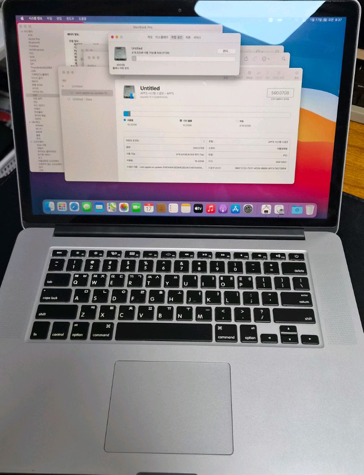 배터리3회/S급/풀포트 맥북프로 15인치 2015 고급형 (i7/16G/512G/R9) 이미지