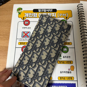 디올 오블리크 장지갑 이미지