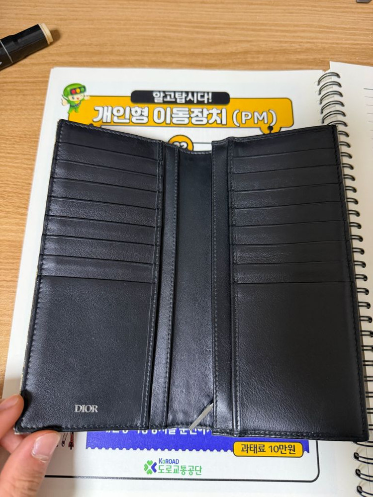 디올 오블리크 장지갑 이미지