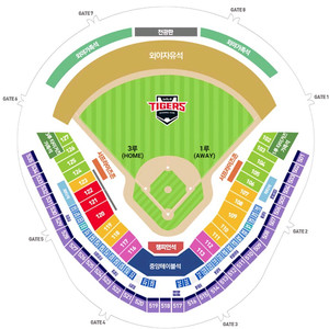 4/3 기아타이거즈 홈 개막전 3루 응원특별석 2연석 이미지