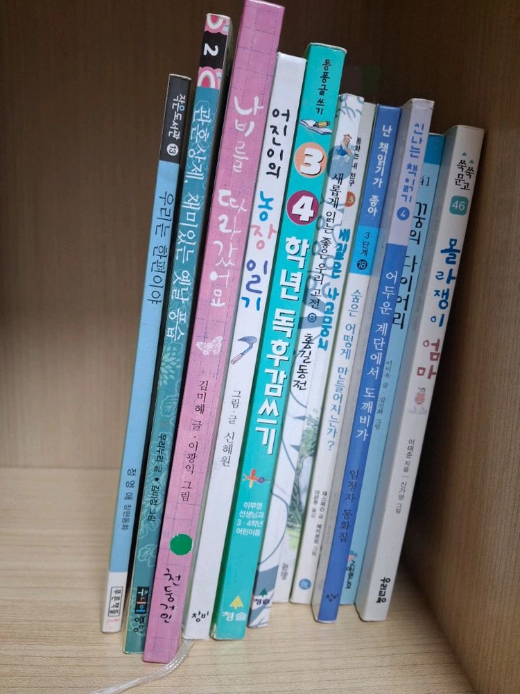 3-4학년 필독도서 11권+덤 이미지