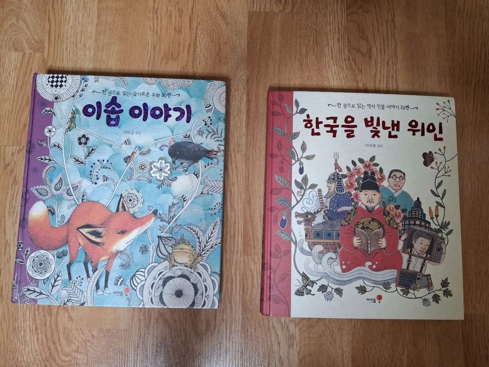 3-4학년 필독도서 11권+덤 이미지