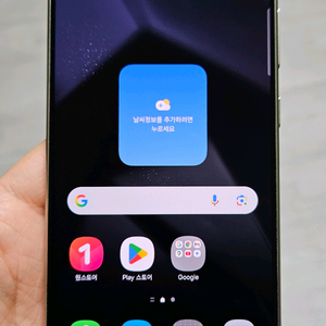 갤럭시 S24울트라 바이올렛 512GB 싸게 팝니다. 이미지