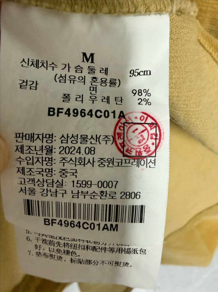 25신상 빈폴레이디스 셔츠 이미지