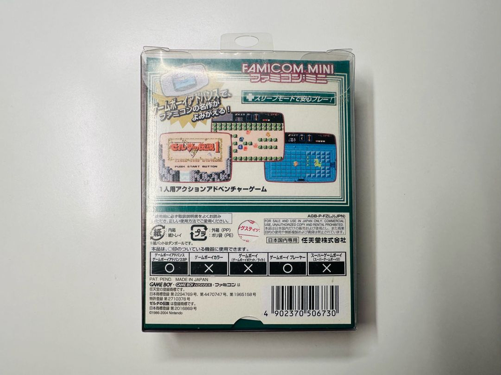 닌텐도 GBA 게임보이 어드밴스 젤다의 전설 패미컴 미니 곽팩 판매 이미지