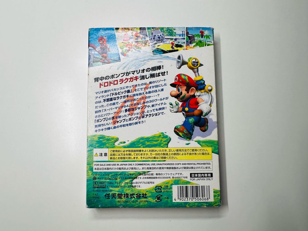 닌텐도 GC 게임큐브 슈퍼마리오 선샤인 곽팩 판매 (GBA, 게임보이) 이미지