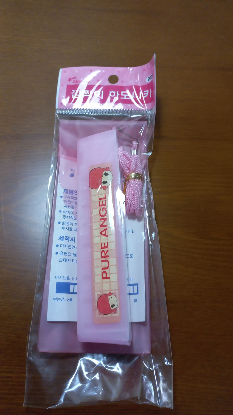 하모니카 악기 장난감 빈티지 추억 이미지