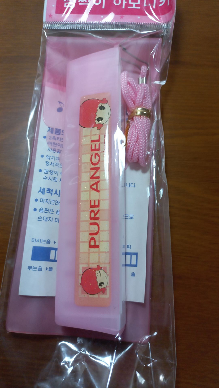 하모니카 악기 장난감 빈티지 추억 이미지