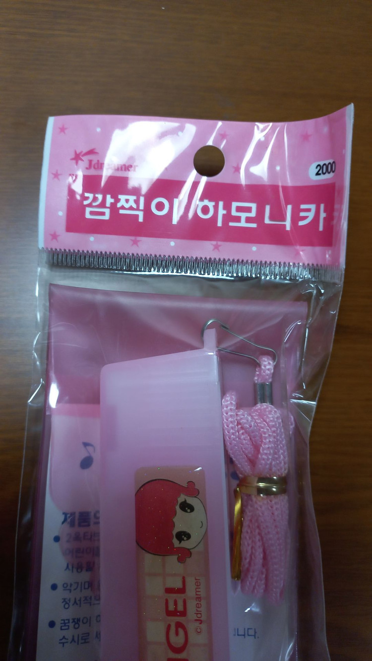 하모니카 악기 장난감 빈티지 추억 이미지