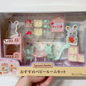 실바니안 아기가구 세트 ( 미개봉) 이미지