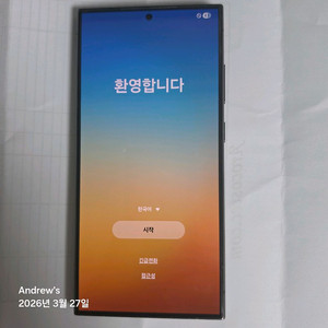 갤럭시 S24울트라 자급제 1테라 블랙 풀박. 이미지