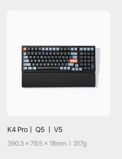 키크론 팜레스트 (keychron) 이미지