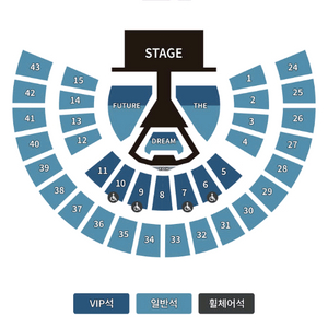 엔시티드림 vip 양도 드림쇼4 콘서트 티켓 앙콘 막중 이미지