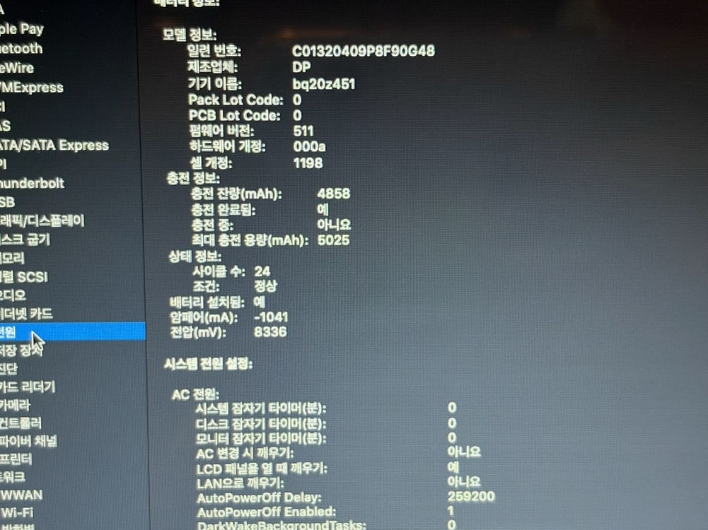 맥북에어 11인치 2014 이미지