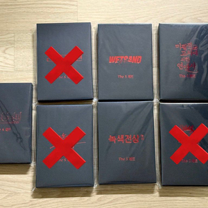 모펀 The S세트 미개봉 원가이하 판매 미필고 웻샌드 녹색전상 원투텐 BL 굿즈 이미지