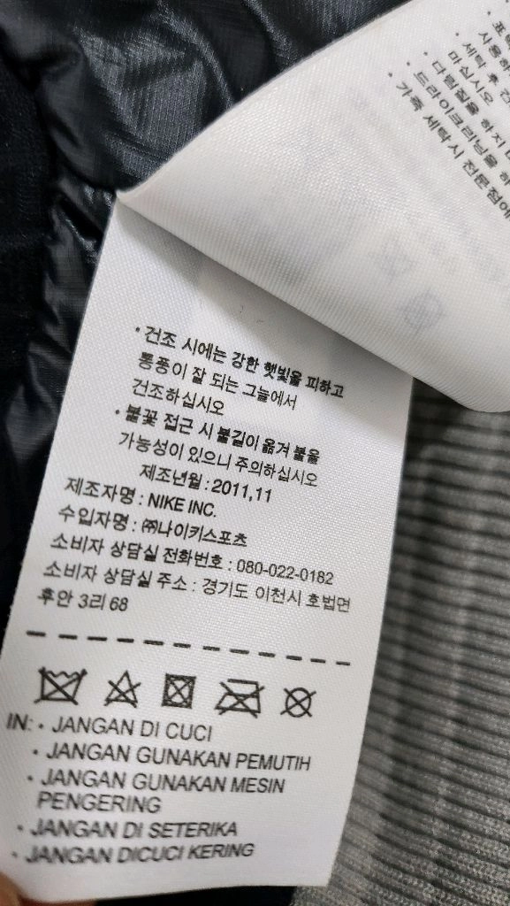 나이키 NSW 디스트로이어 자켓 95 / 울 레더 바시티 자켓 봄버 이미지