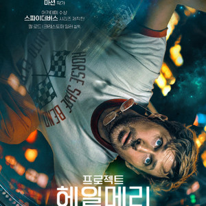 롯데시네마 10500 / CGV 1만 IMAX 4DX SCREENX 11000 / 메가박스 부티크 콤보 할인 쿠폰 이미지