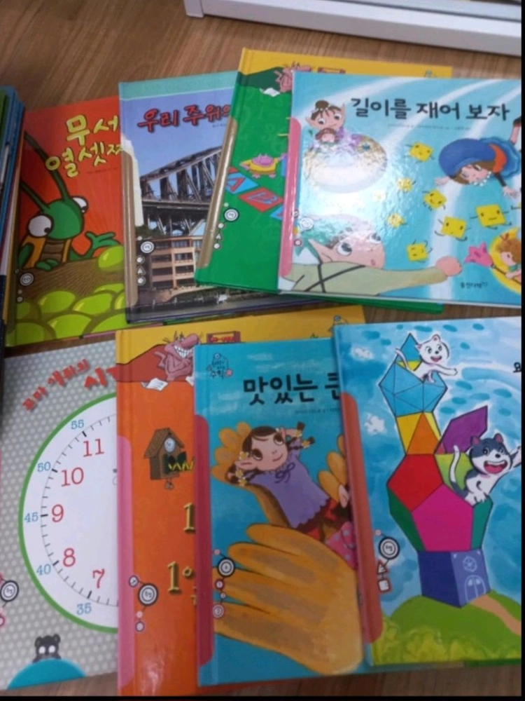 원리가보이는수학34권+워크북 이미지