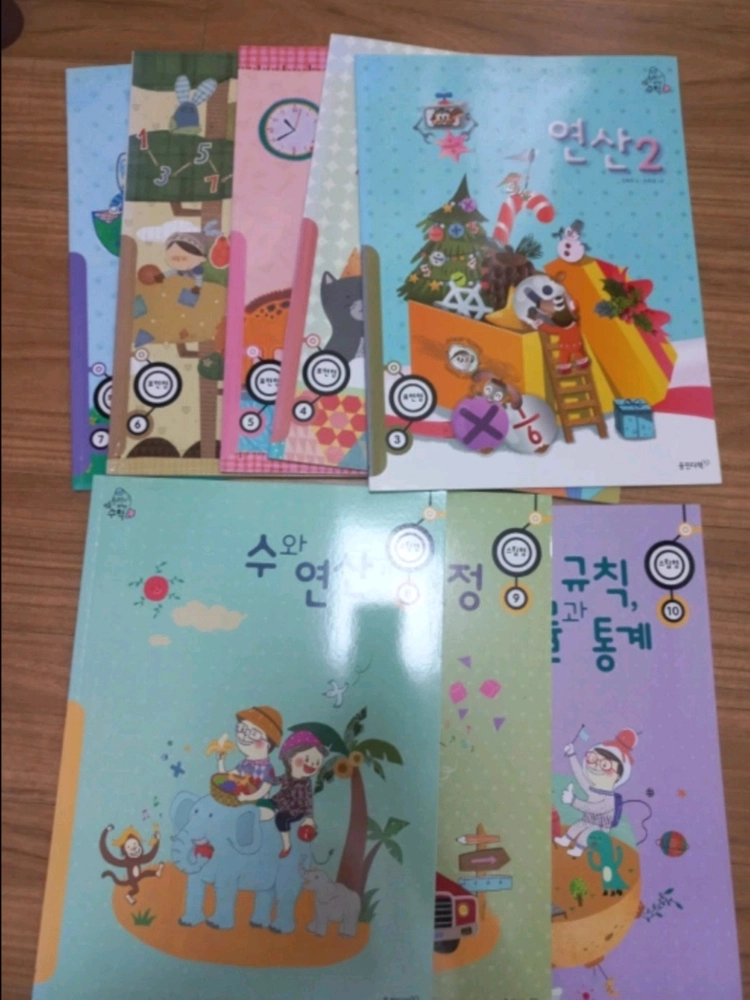 원리가보이는수학34권+워크북 이미지