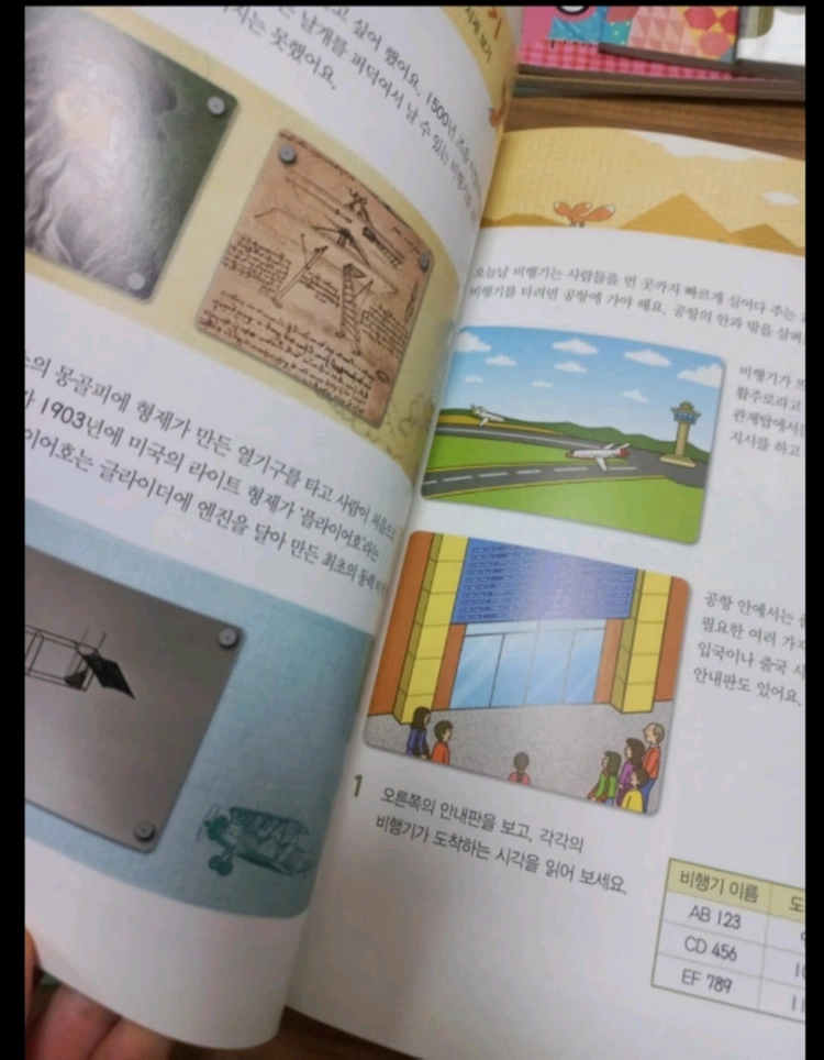 원리가보이는수학34권+워크북 이미지
