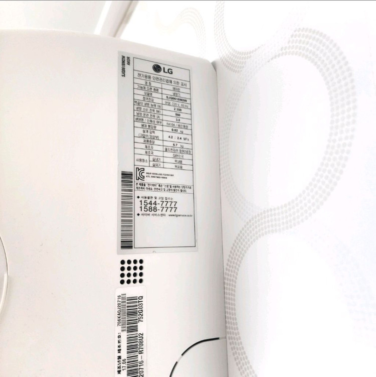 LG 휘센 듀얼 인버터 2in1 에어컨 이미지