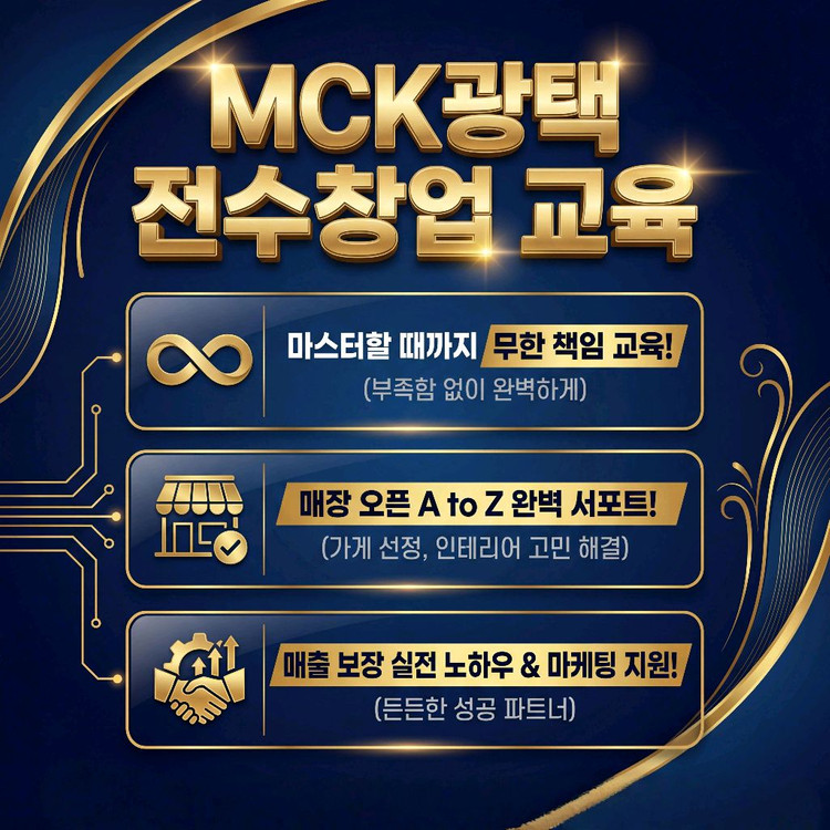 광택 기술, 무료로 배우고 창업의 꿈을 이루세요! 이미지