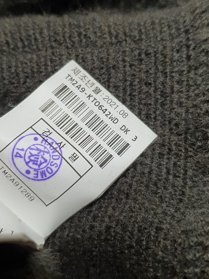 타임 time 딥카키 컬러 후드 니트 프리 사이즈 정품 사이즈 이미지