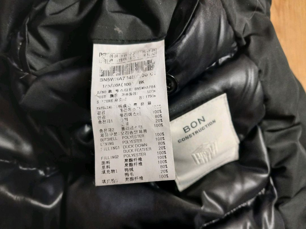 BON (본 정품) 남성 다운 패딩 코트 자켓 (블랙) (100) (깨끗하고 좋아요) 이미지