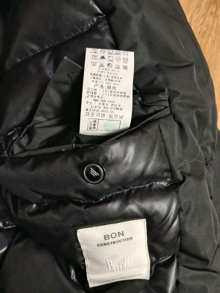 BON (본 정품) 남성 다운 패딩 코트 자켓 (블랙) (100) (깨끗하고 좋아요) 이미지