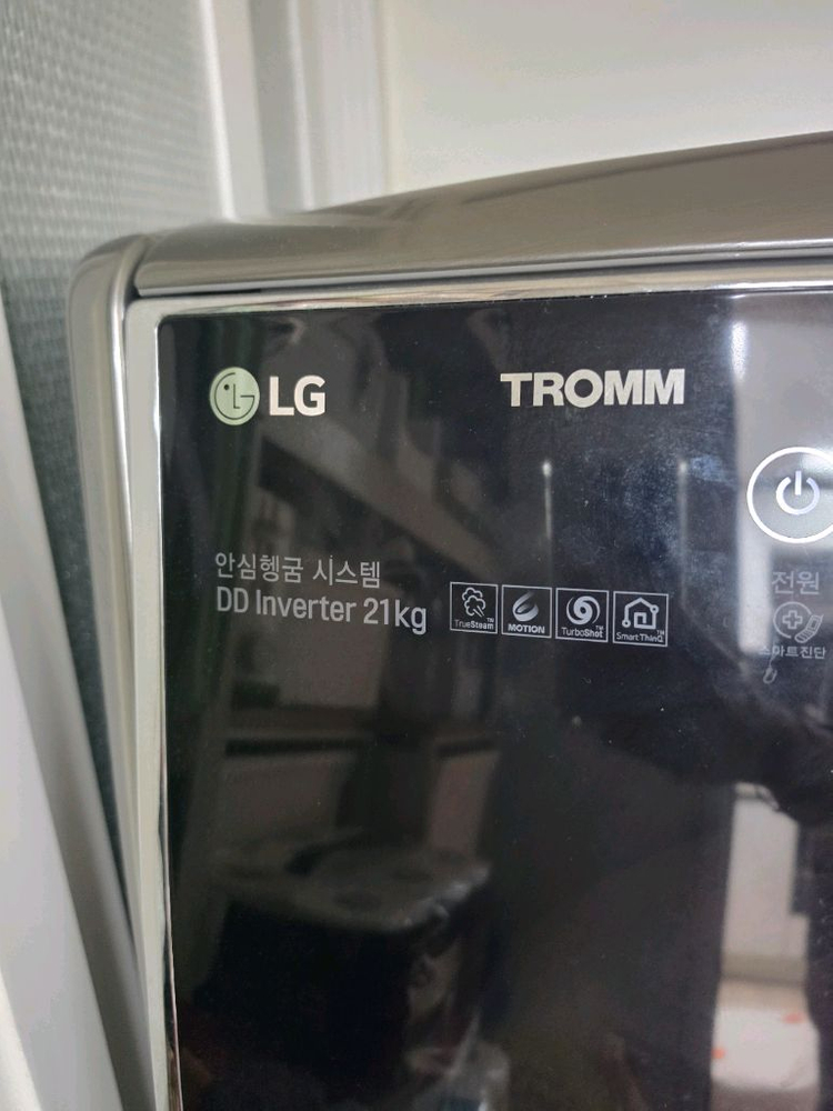 LG 트롬 F21VBW 21kg 세탁기 + RH9SAW 9kg 건조기 이미지