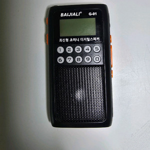 초미니 디지털 스피커 라디오 이미지