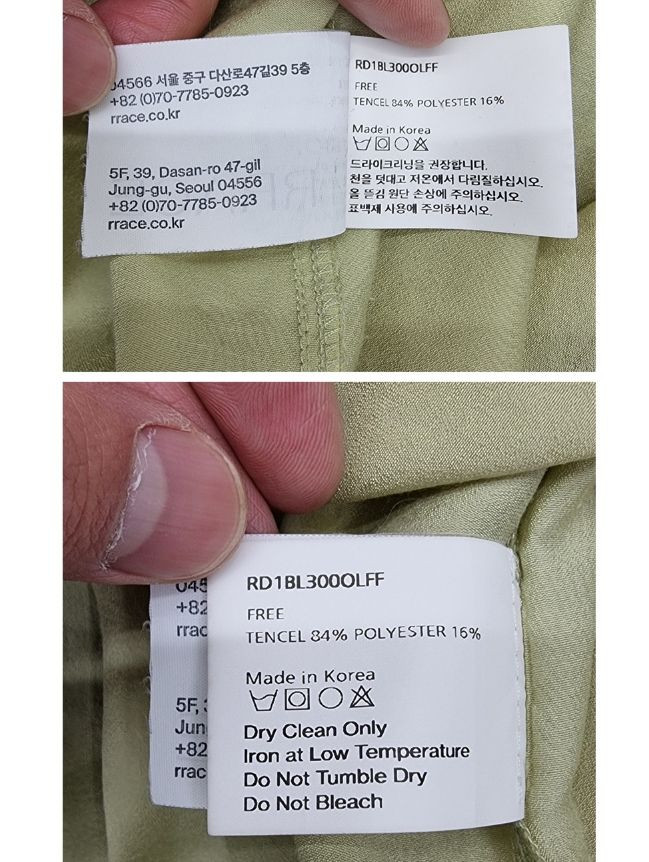 RRACE 레이스 이미지