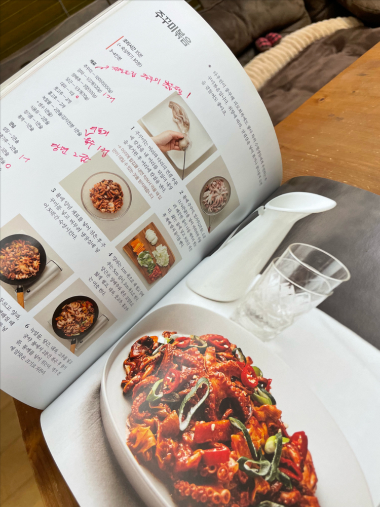 총각네 반찬가게 - 홍은찬 이미지