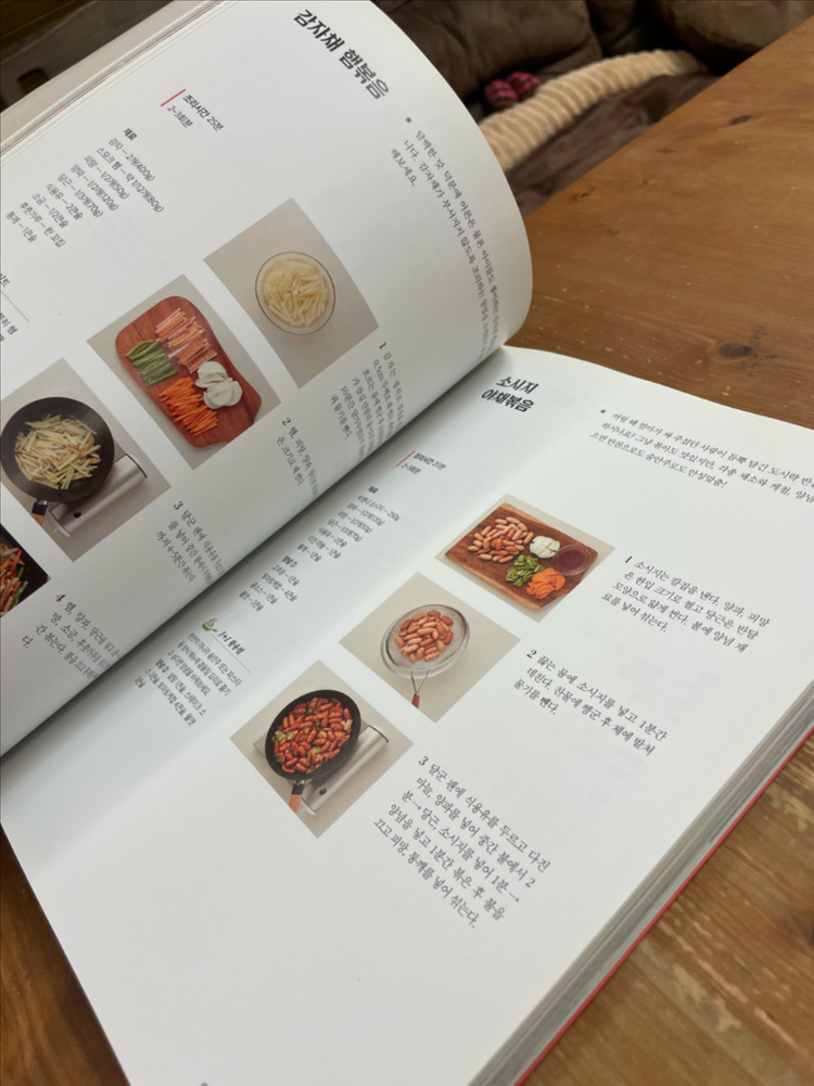 총각네 반찬가게 - 홍은찬 이미지