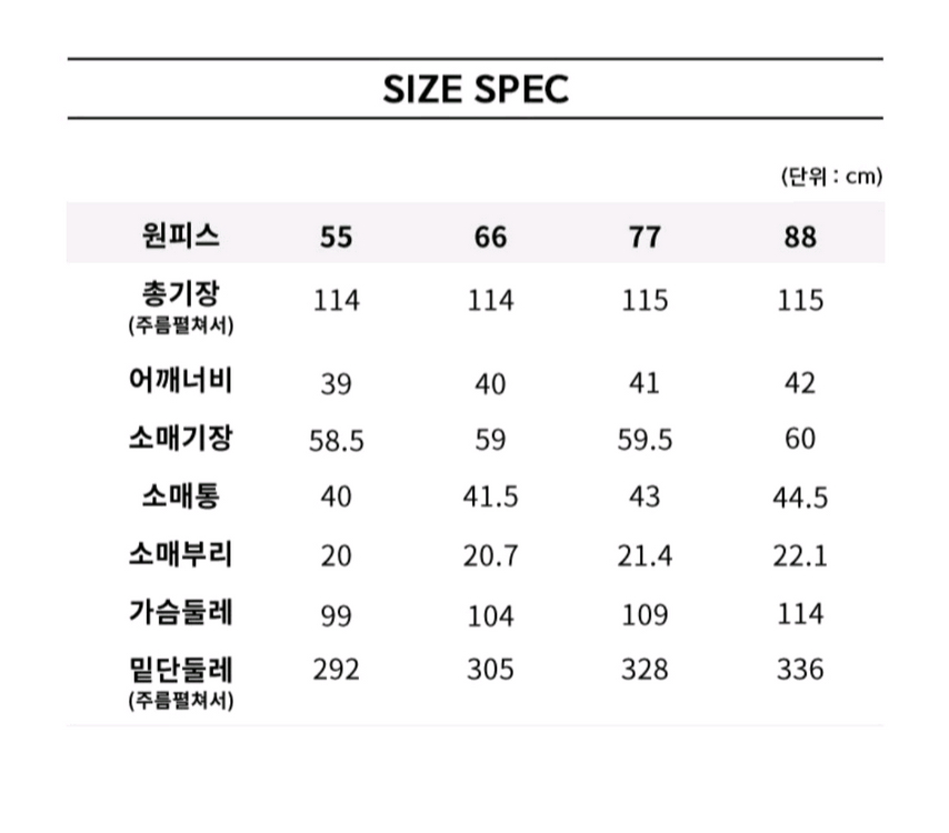 M12 플리츠 원피스(55~66) ㅡ새상품 이미지