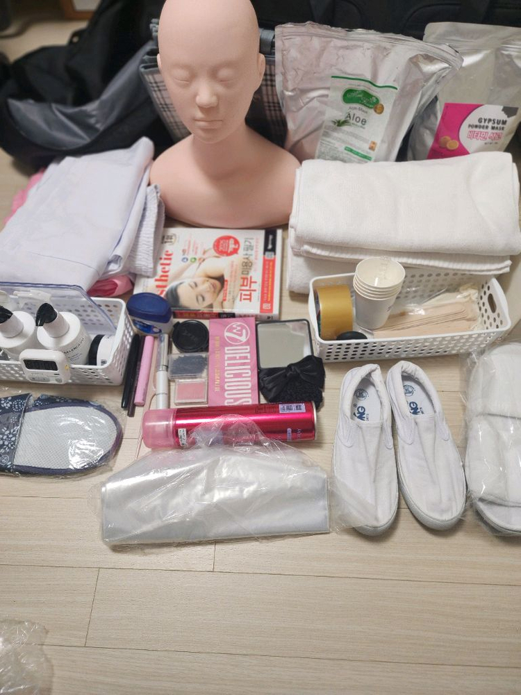 피부미용실기 재료 이미지