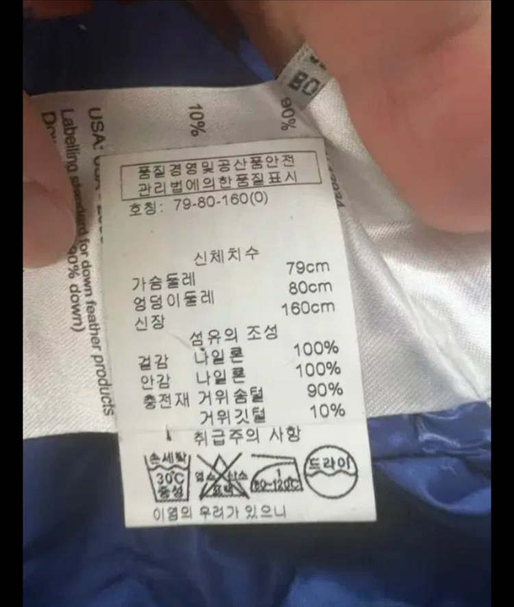 몽클레어 여성패딩조끼 (새상품) 이미지