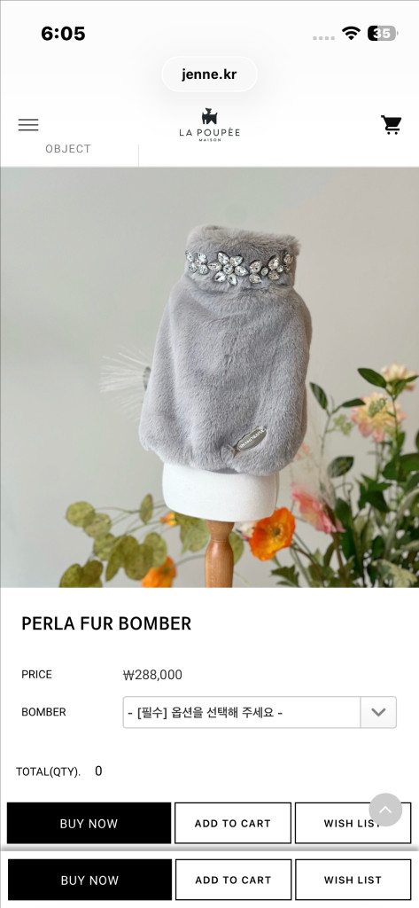 인아모라디 퍼 블랙 XS 이미지