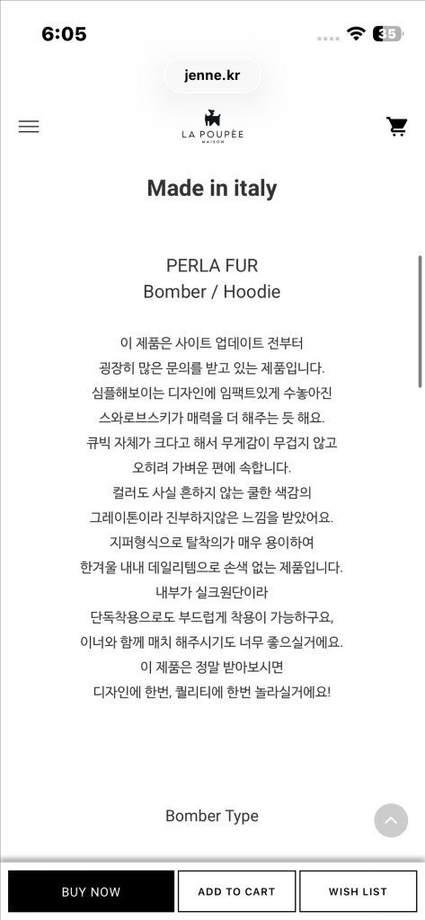 인아모라디 퍼 블랙 XS 이미지